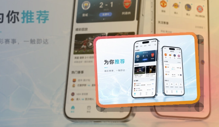 华体会体育APP下载，应用商店进入清楚