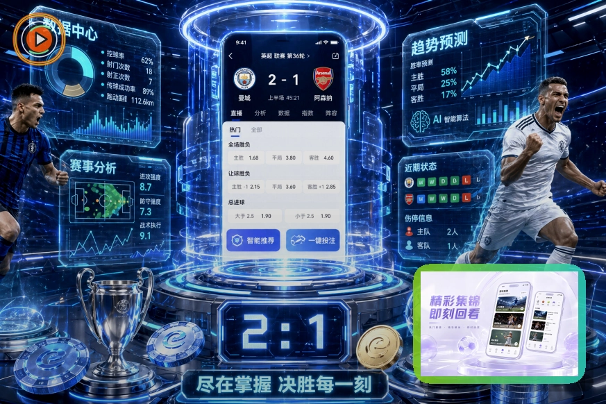 稳定运营认可